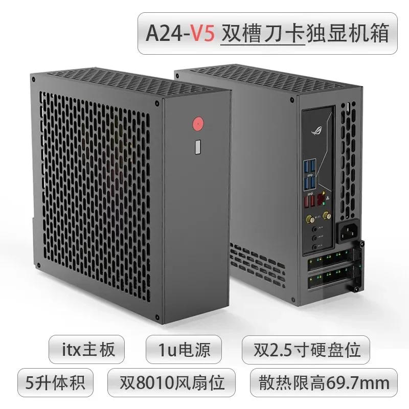 5 ̴ A24-V5 2.0    ÷ 1u   ġ  Ⱑ ִ Itx 